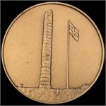 Emne-billede